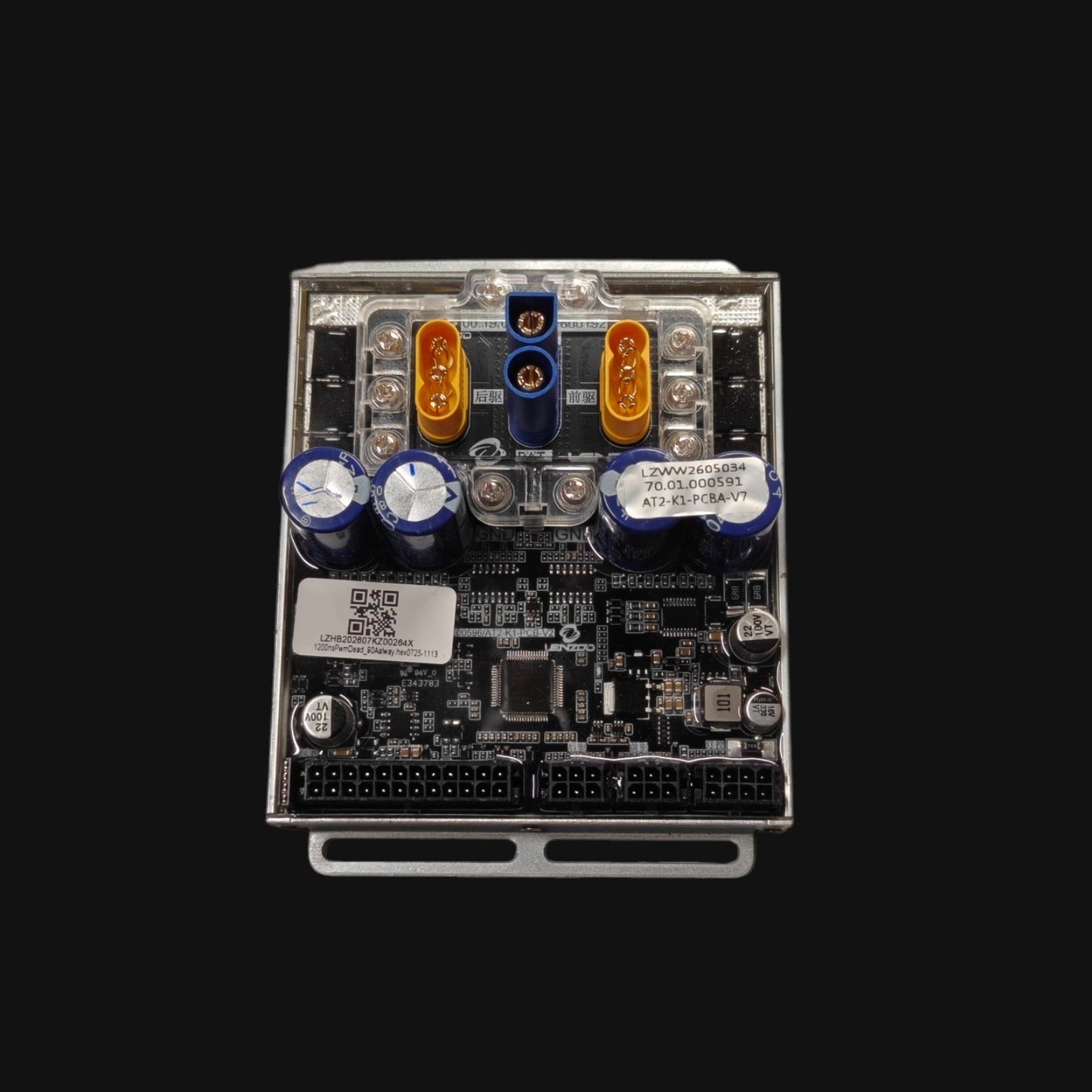 KuKirin G2 Master Controller (C)